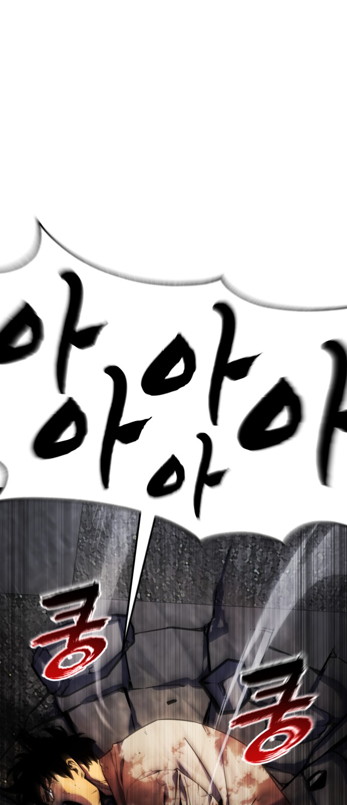 168 페이지