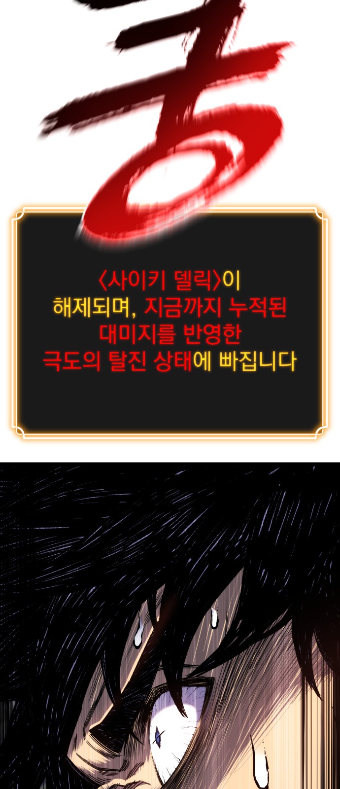 170 페이지