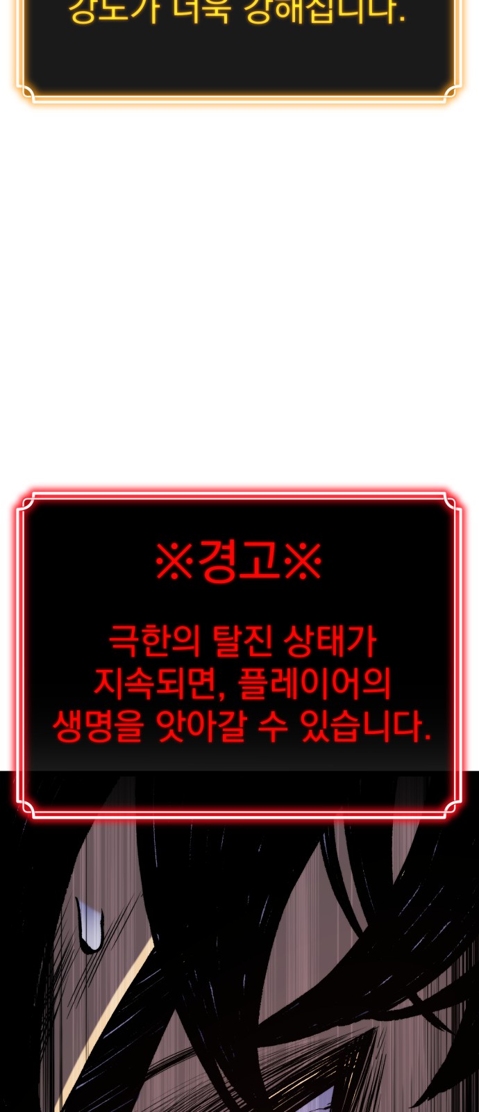 172 페이지