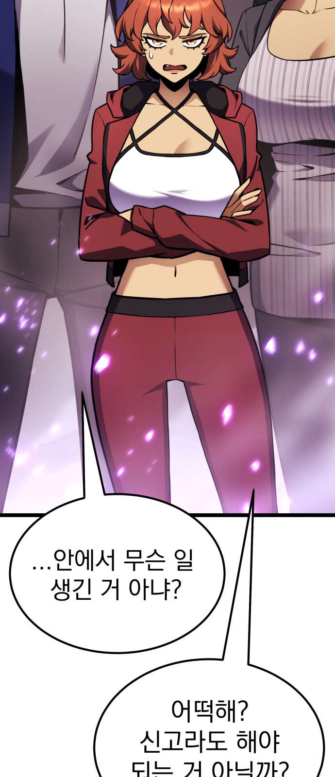 179 페이지