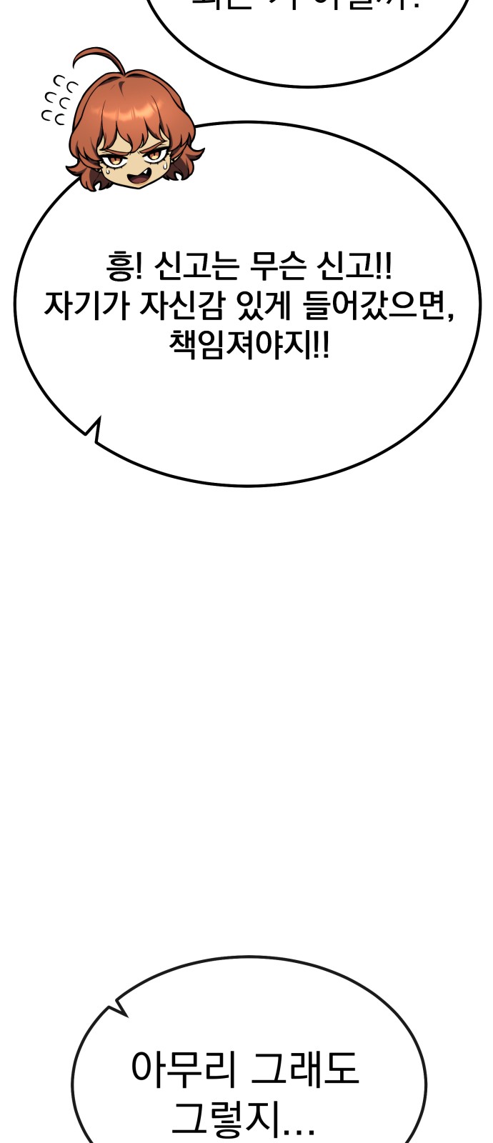 180 페이지