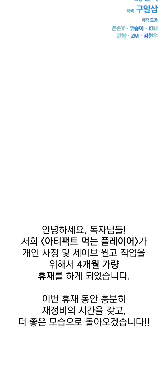 188 페이지