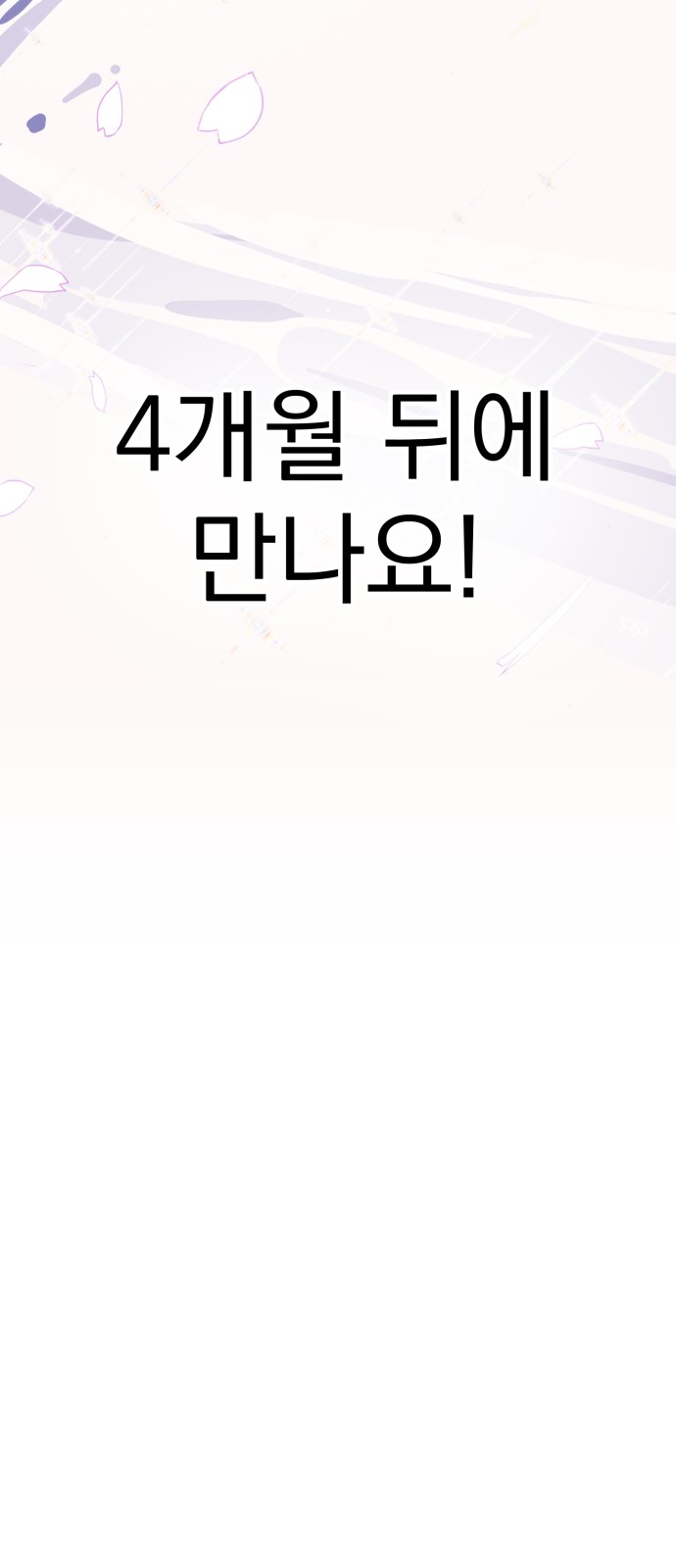 192 페이지