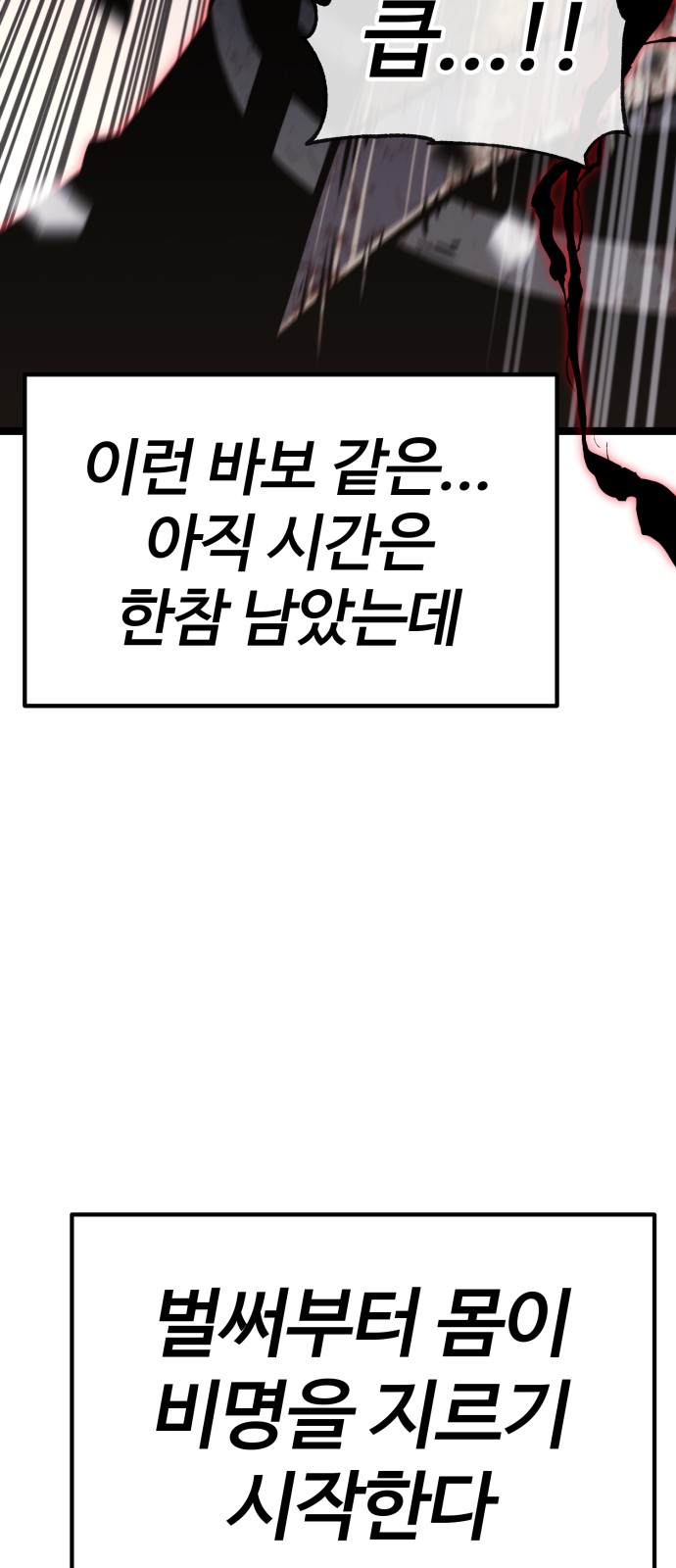 62 페이지