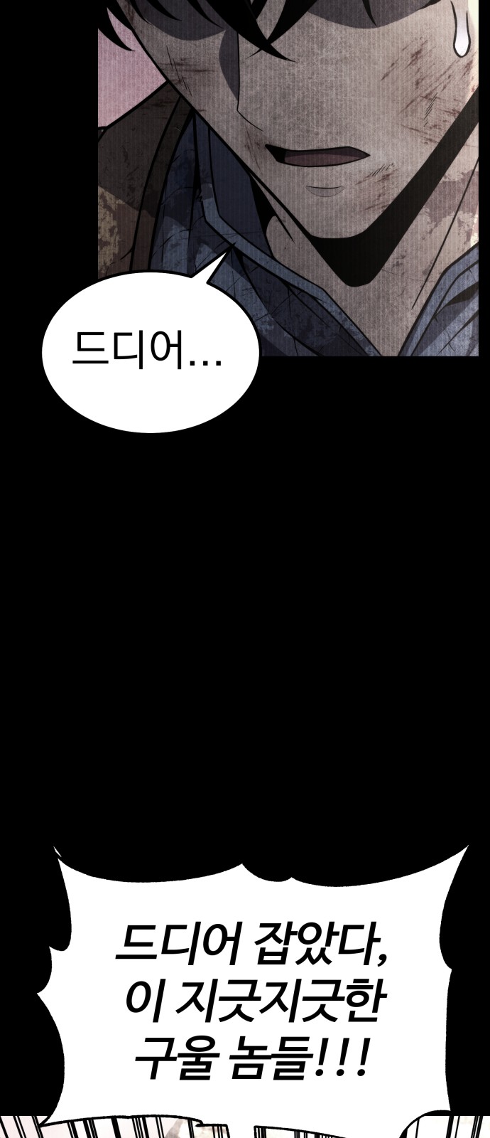88 페이지