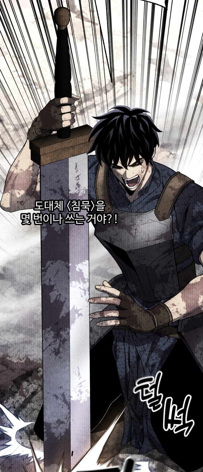 89 페이지