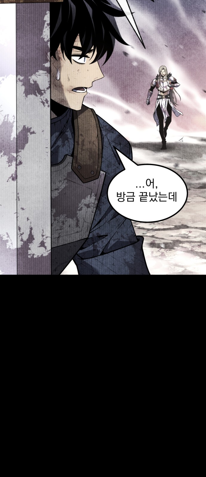 91 페이지