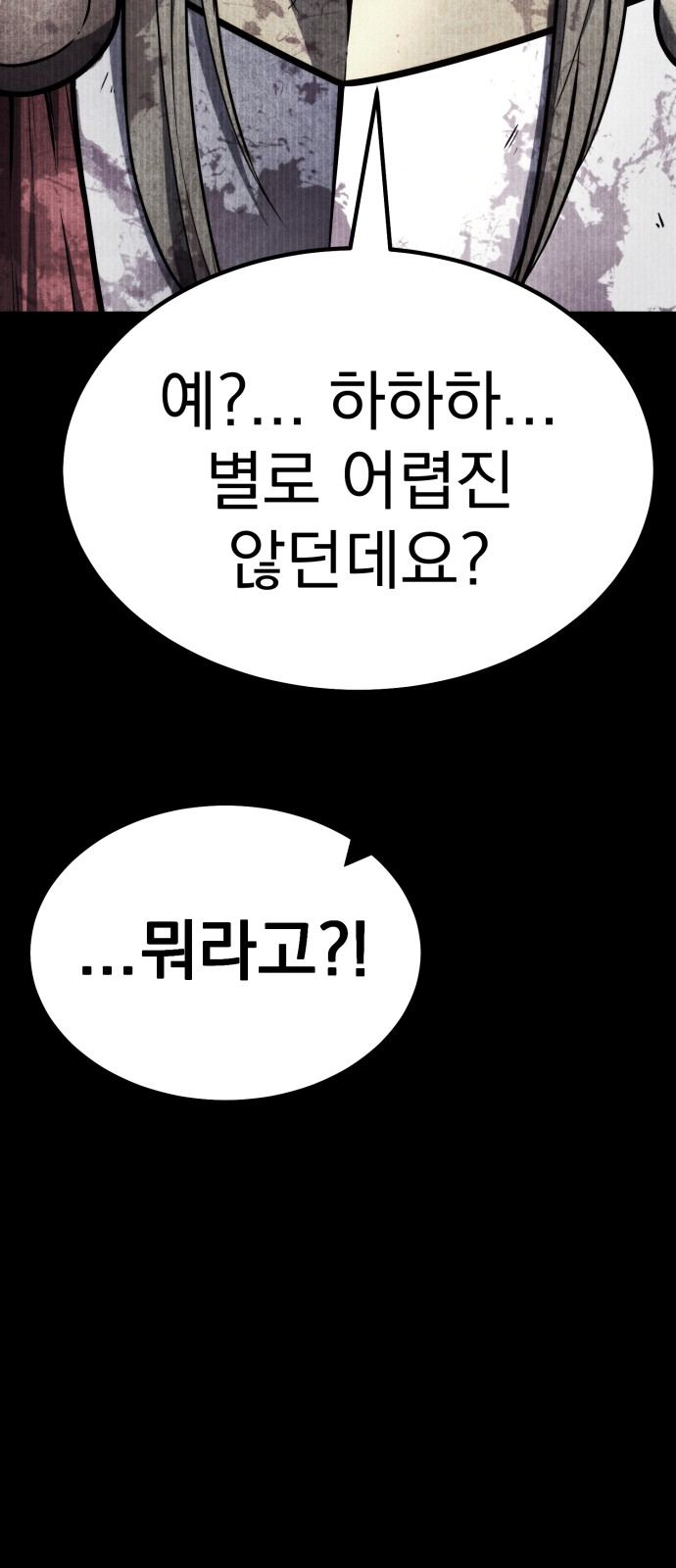 93 페이지