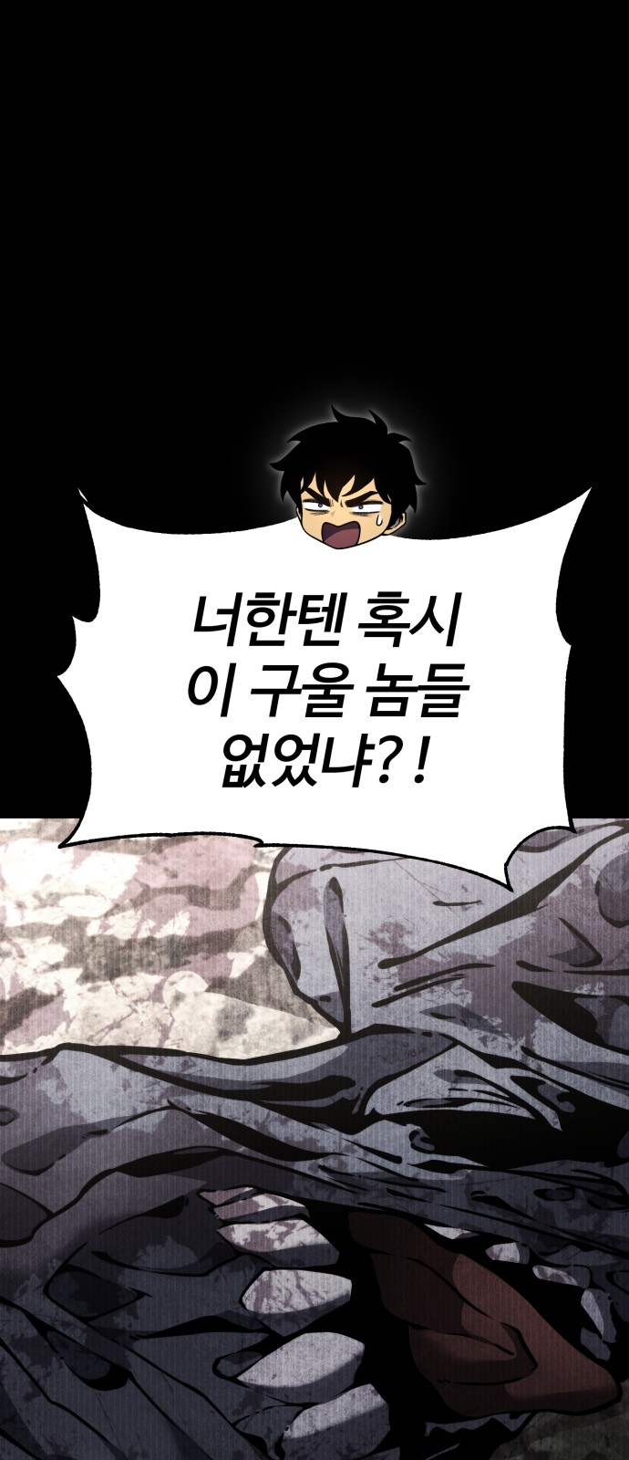 94 페이지