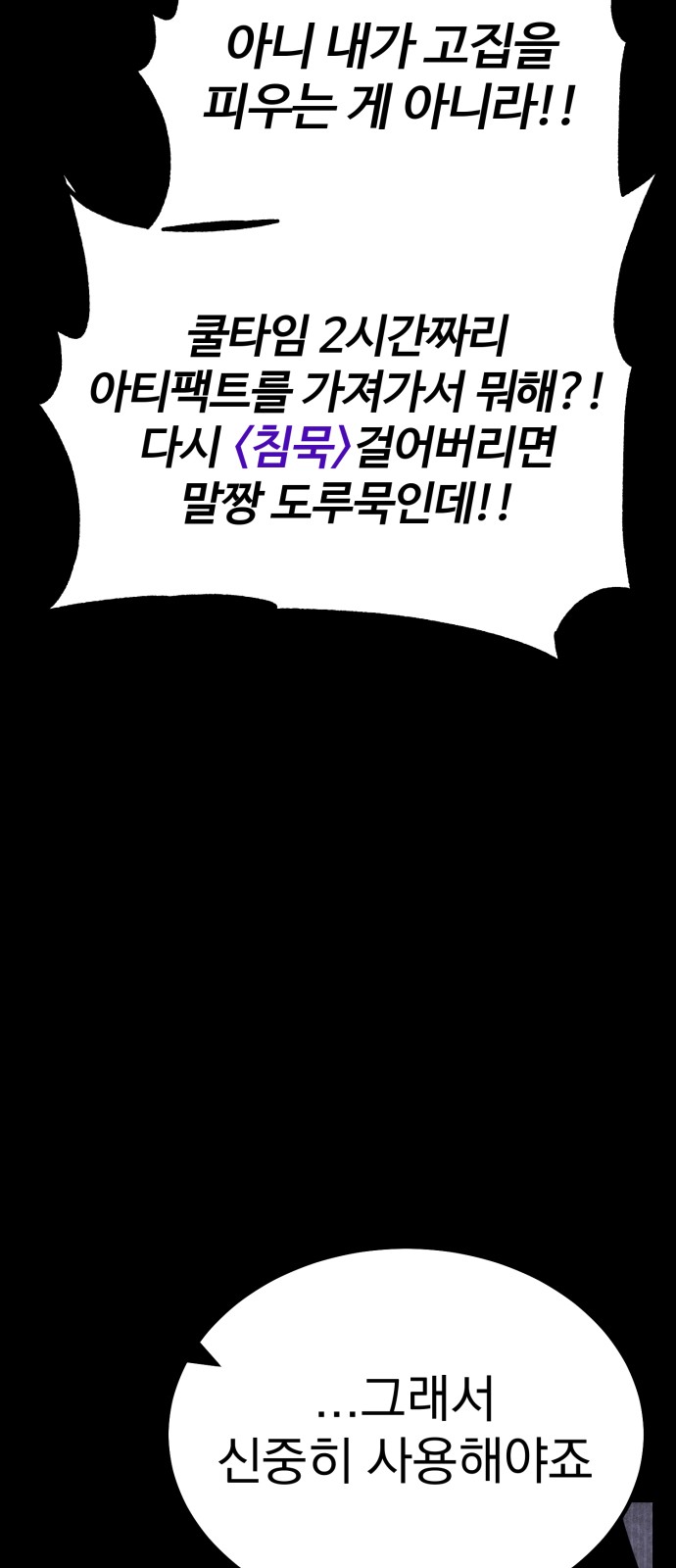 97 페이지