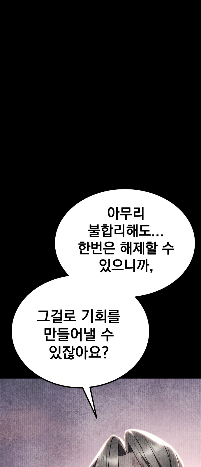 99 페이지