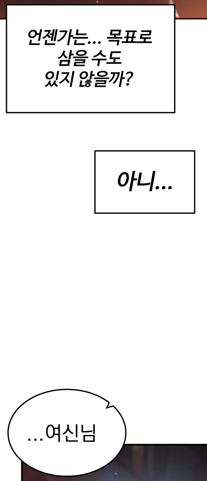 105 페이지