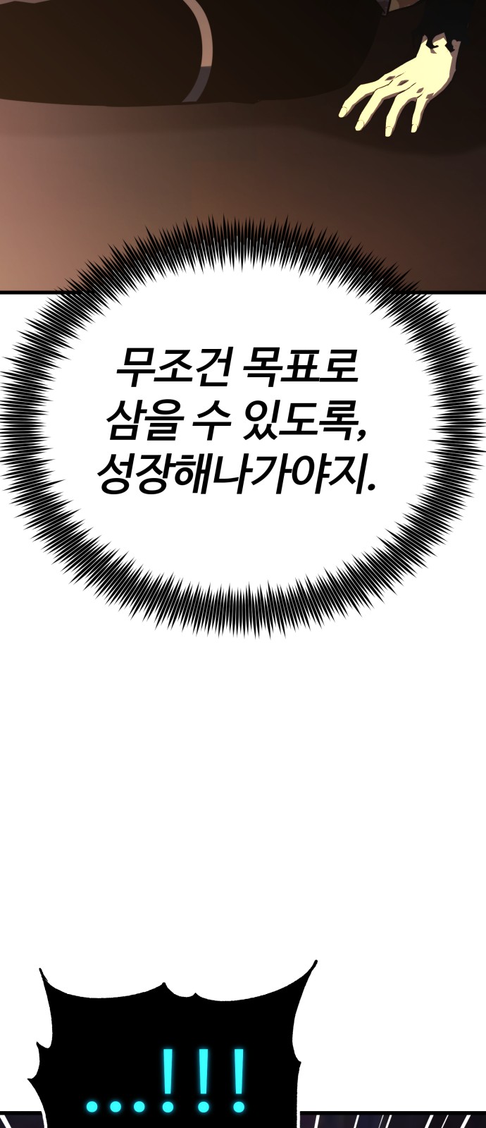 108 페이지