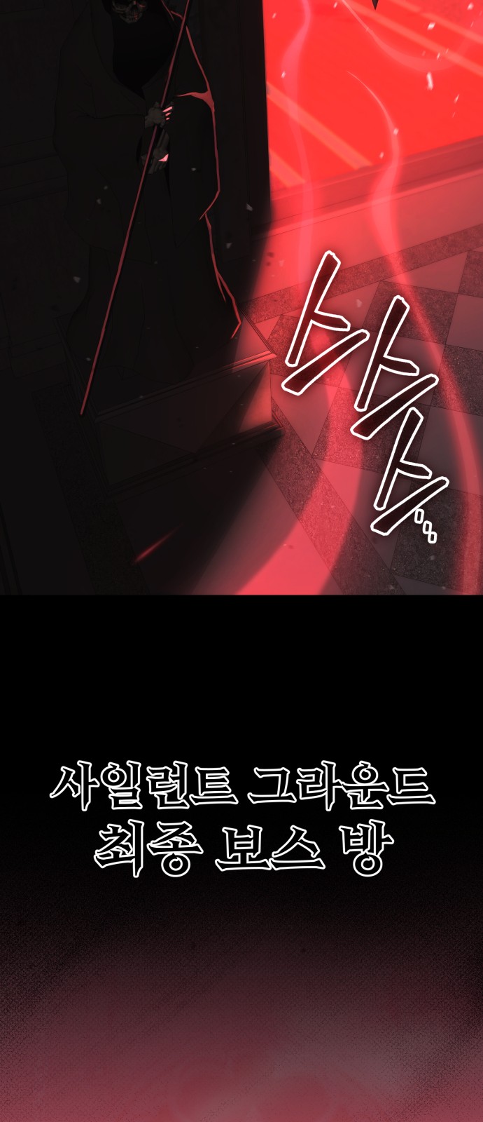 120 페이지