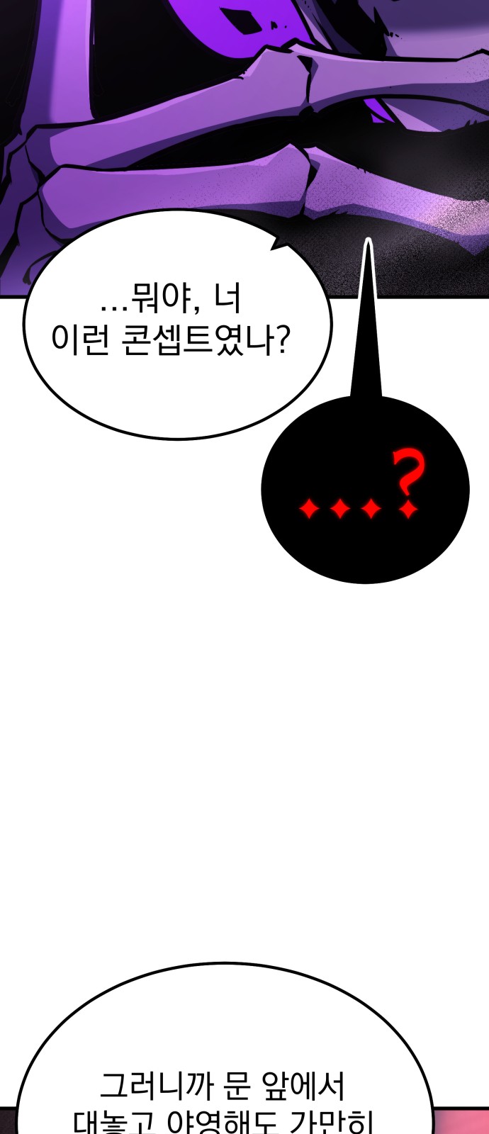 127 페이지