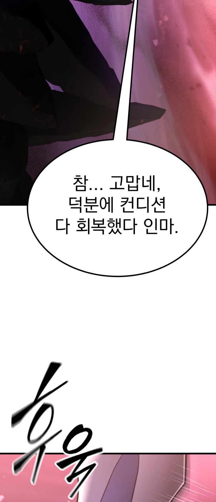 129 페이지