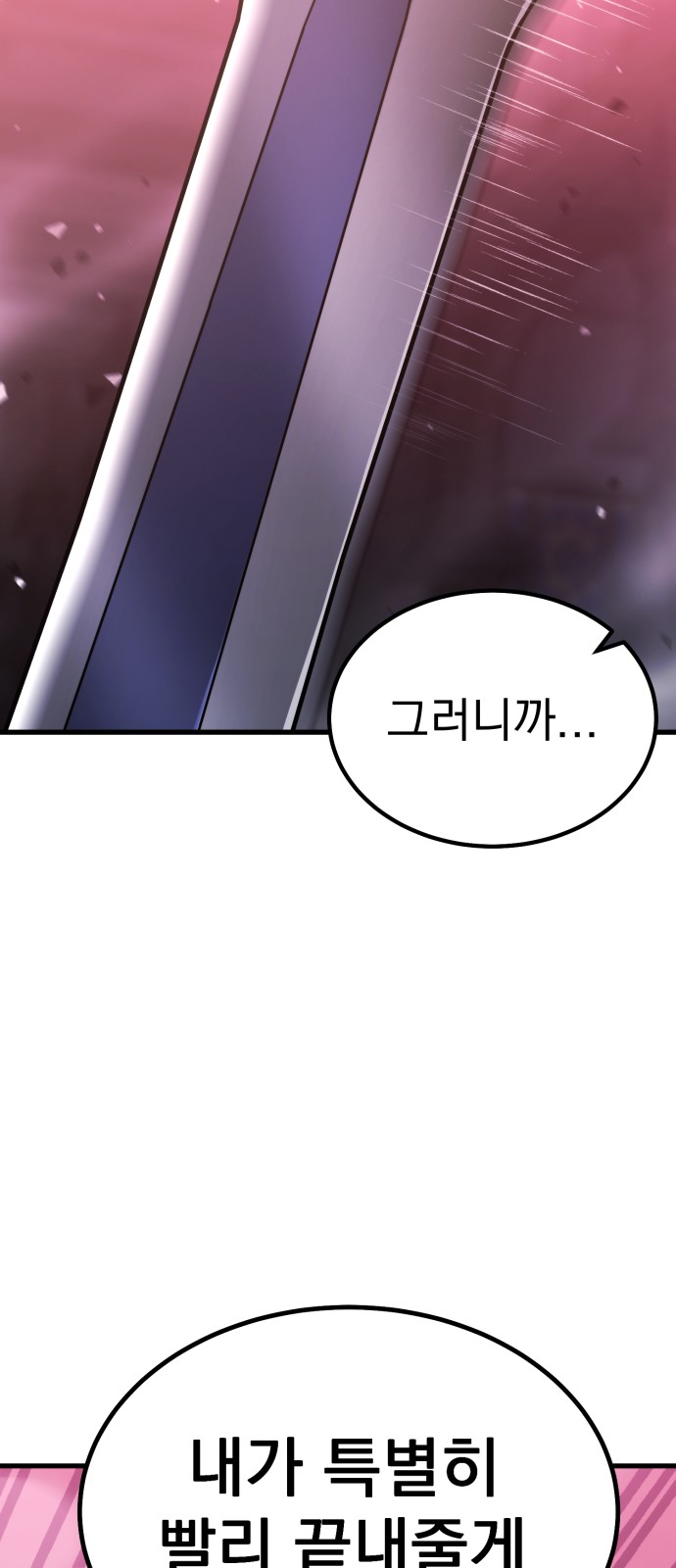 130 페이지