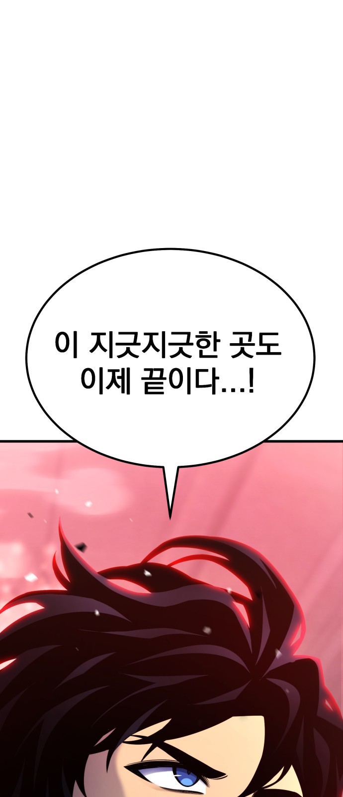 133 페이지