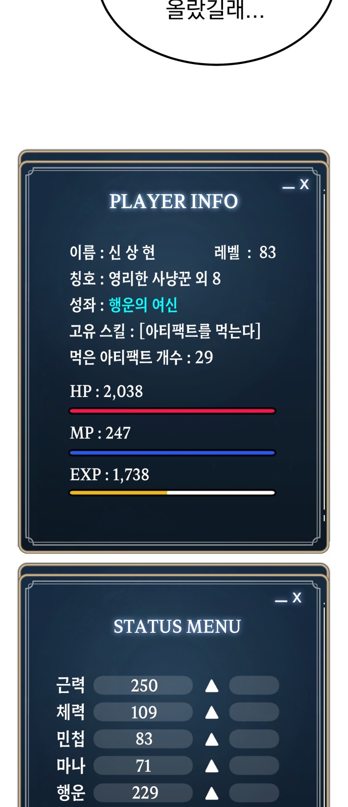 47 페이지