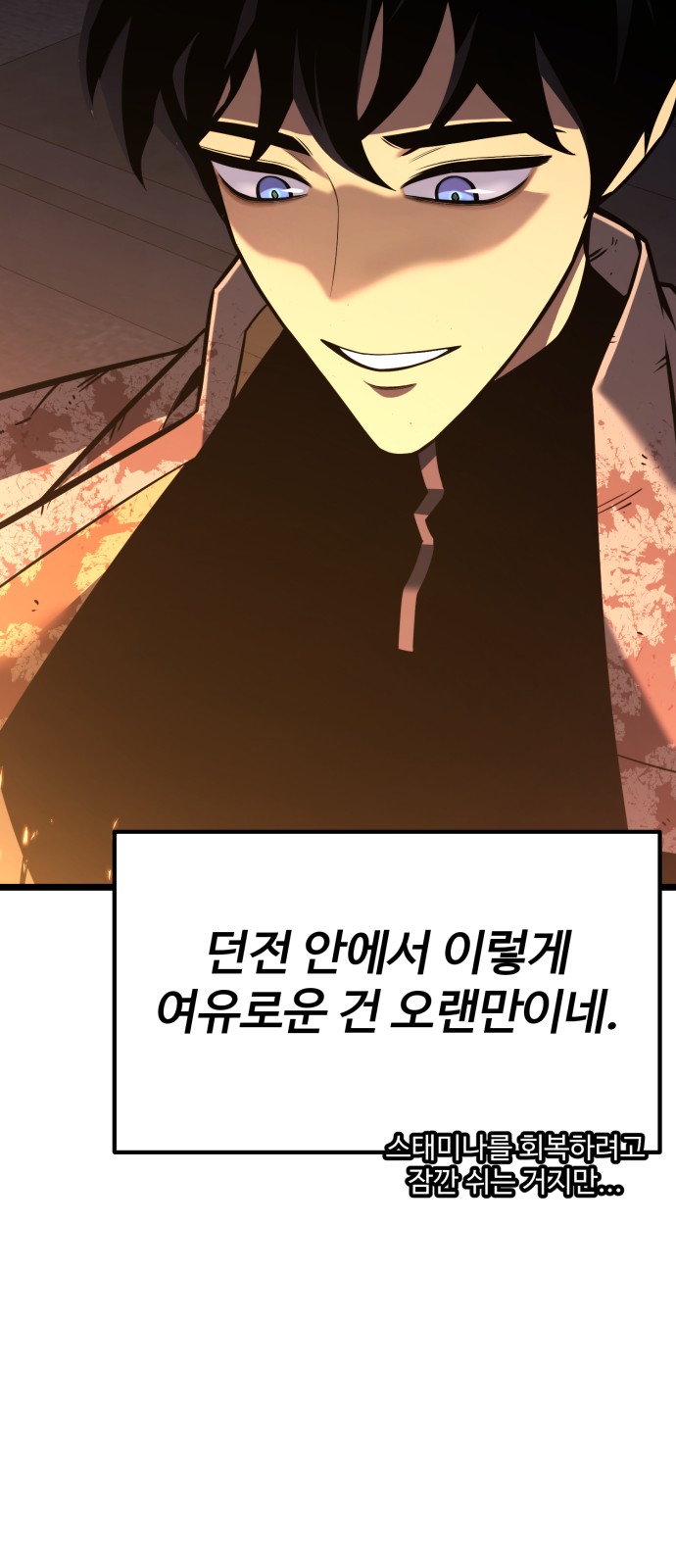 65 페이지