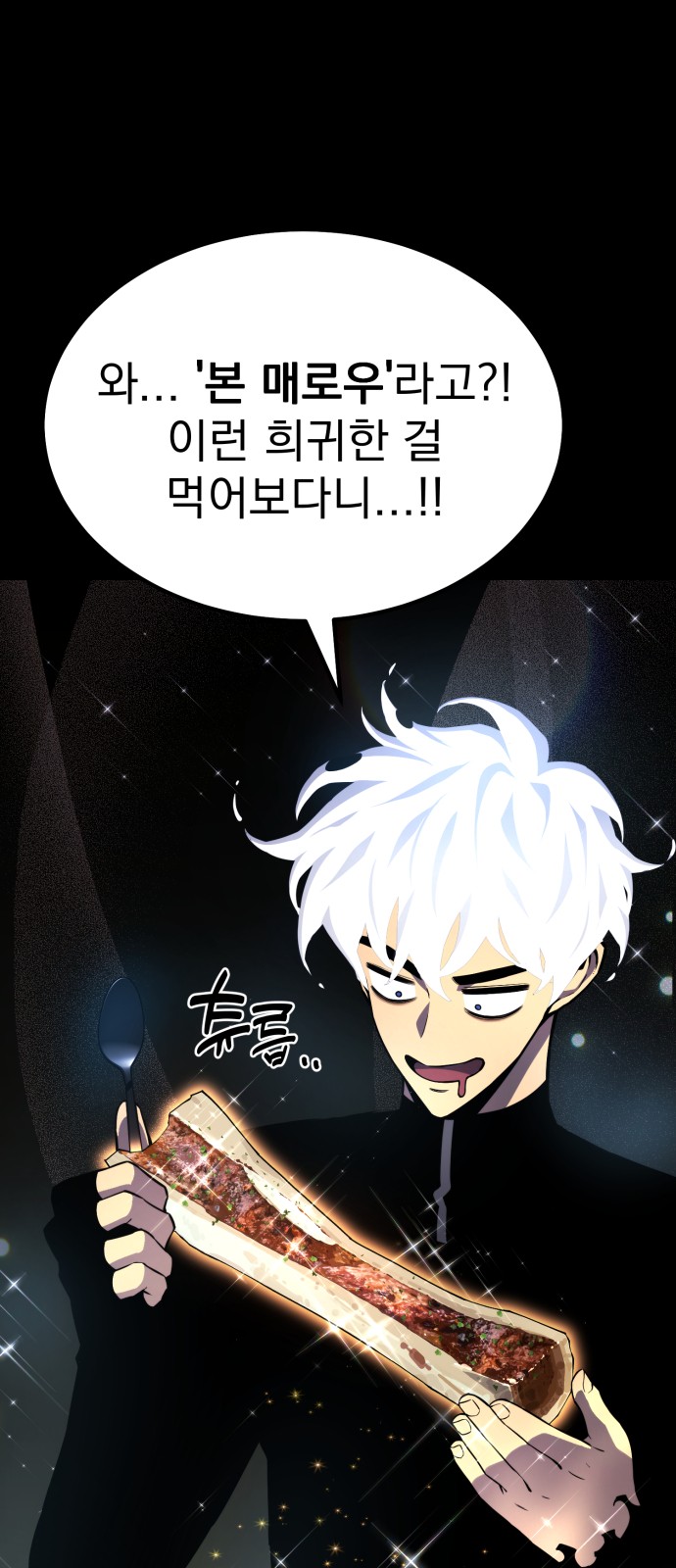 76 페이지
