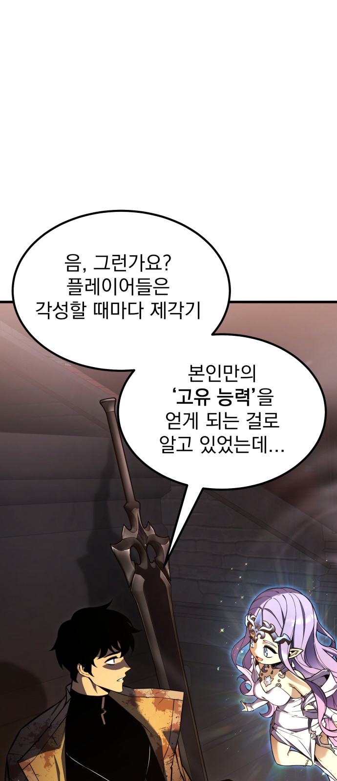 86 페이지