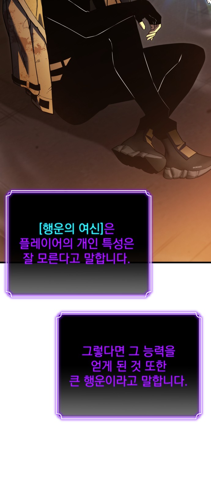 87 페이지