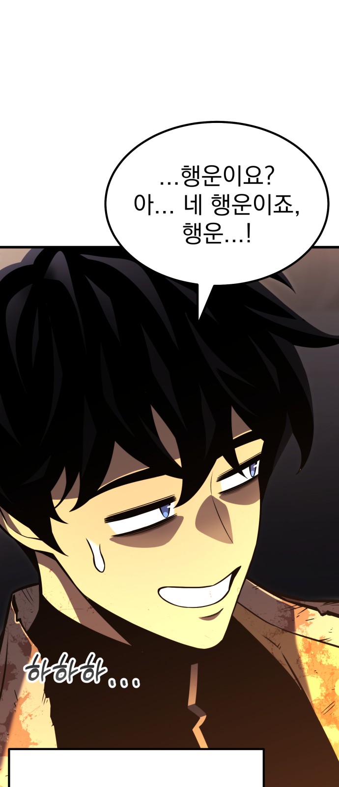 88 페이지