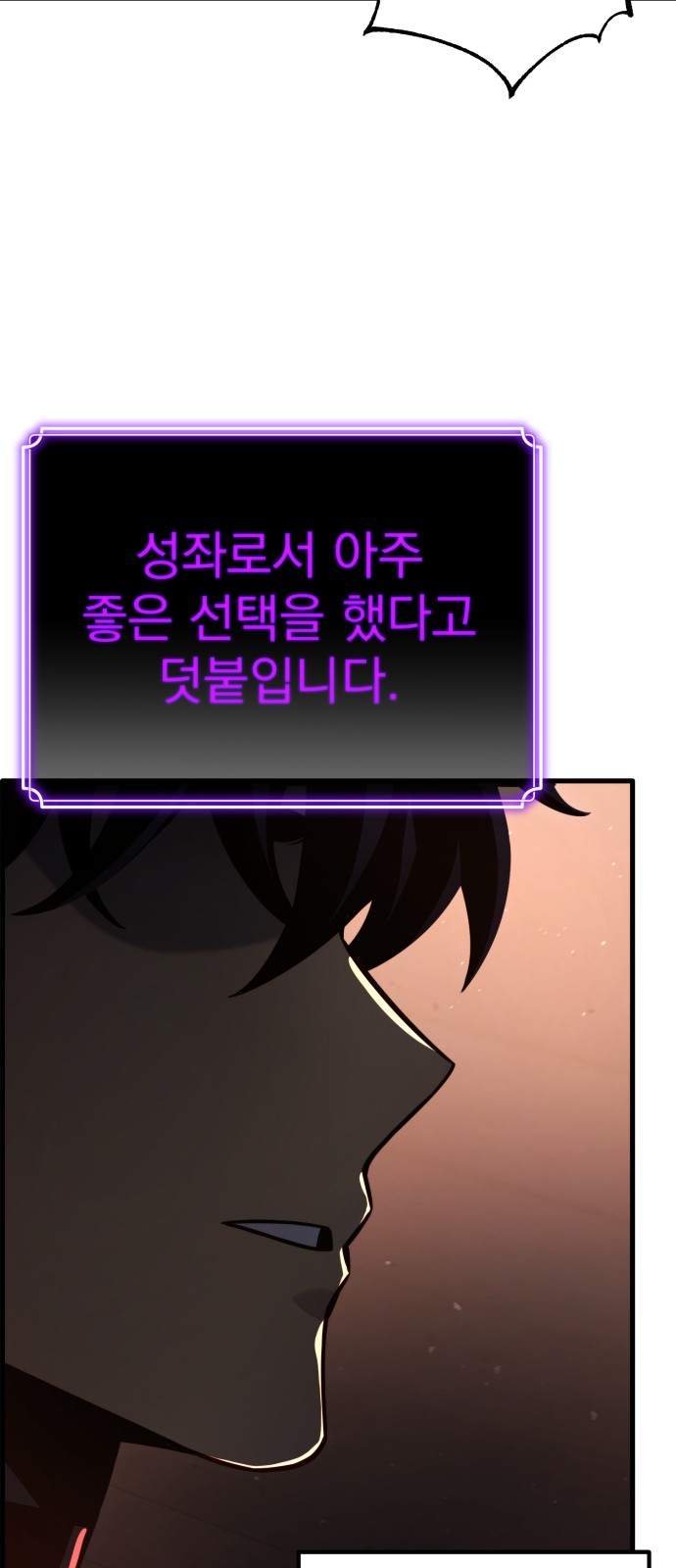 91 페이지