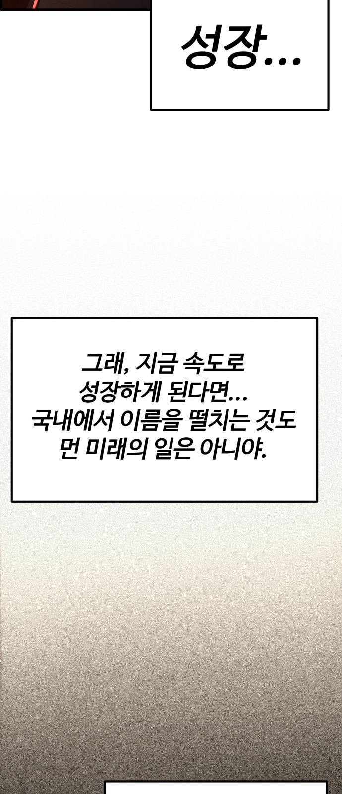 92 페이지