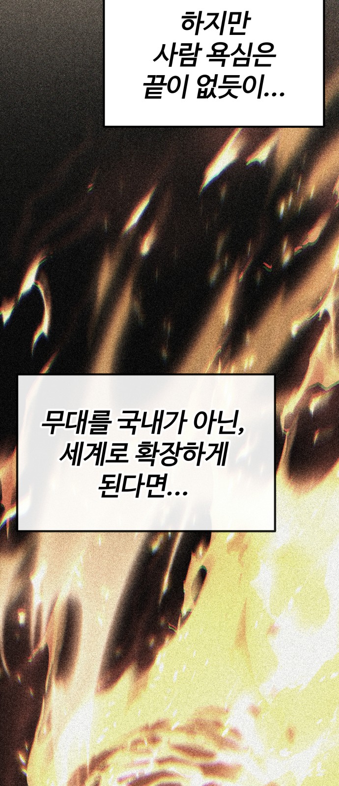 93 페이지