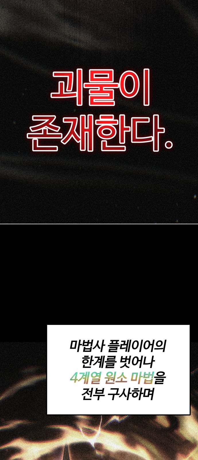 97 페이지
