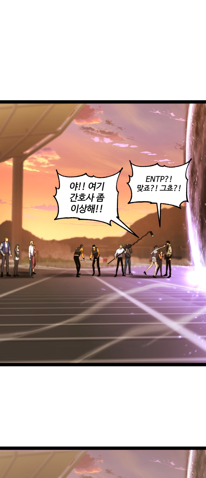 101 페이지