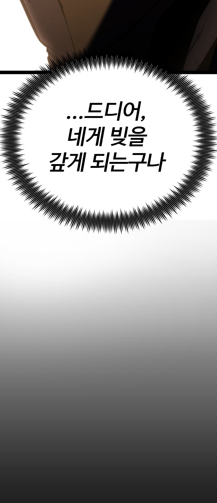 105 페이지