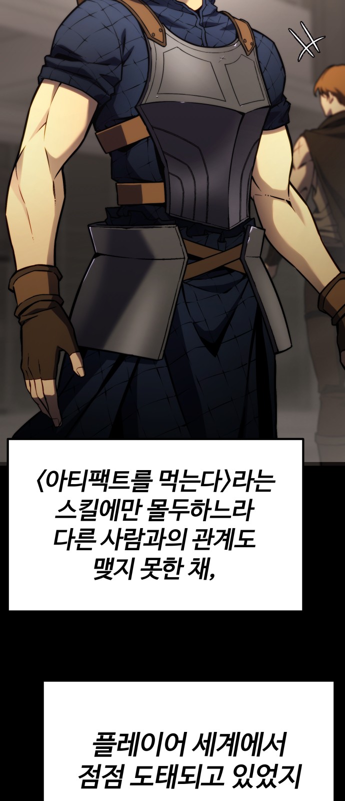 108 페이지