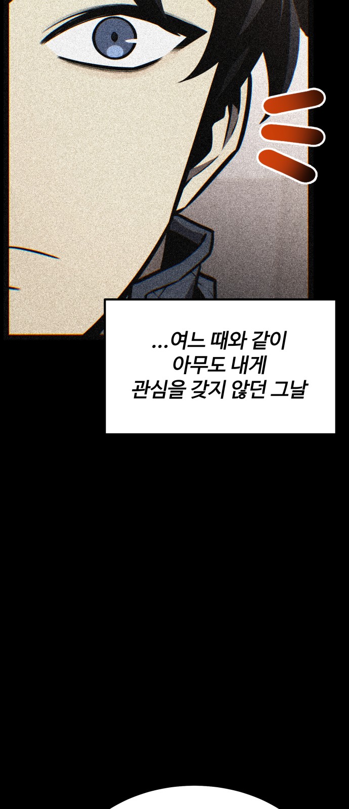 110 페이지