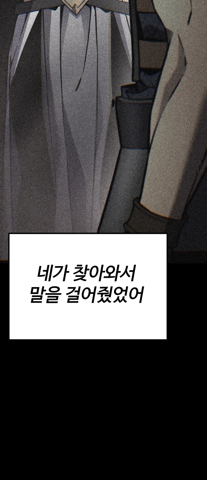 112 페이지