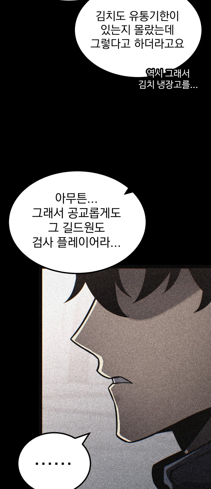114 페이지