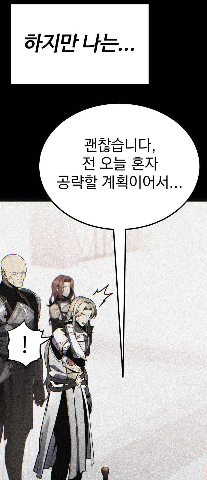 116 페이지