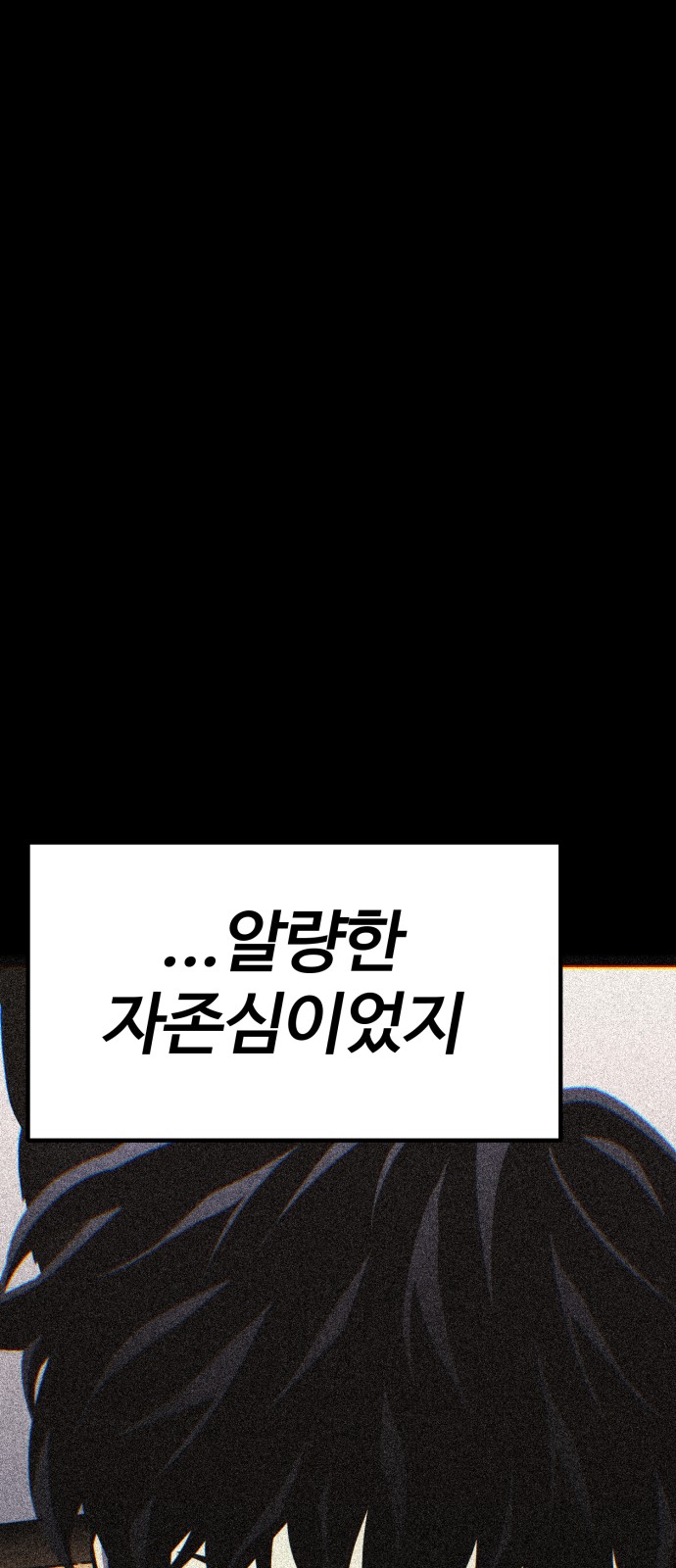118 페이지