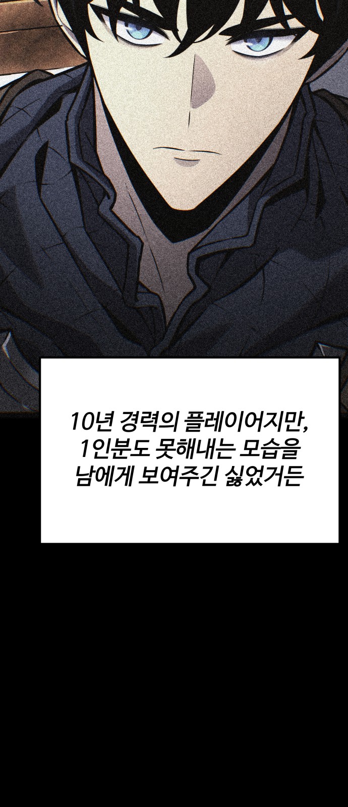 119 페이지
