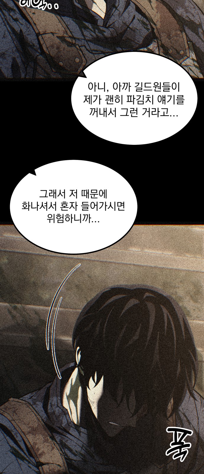 127 페이지