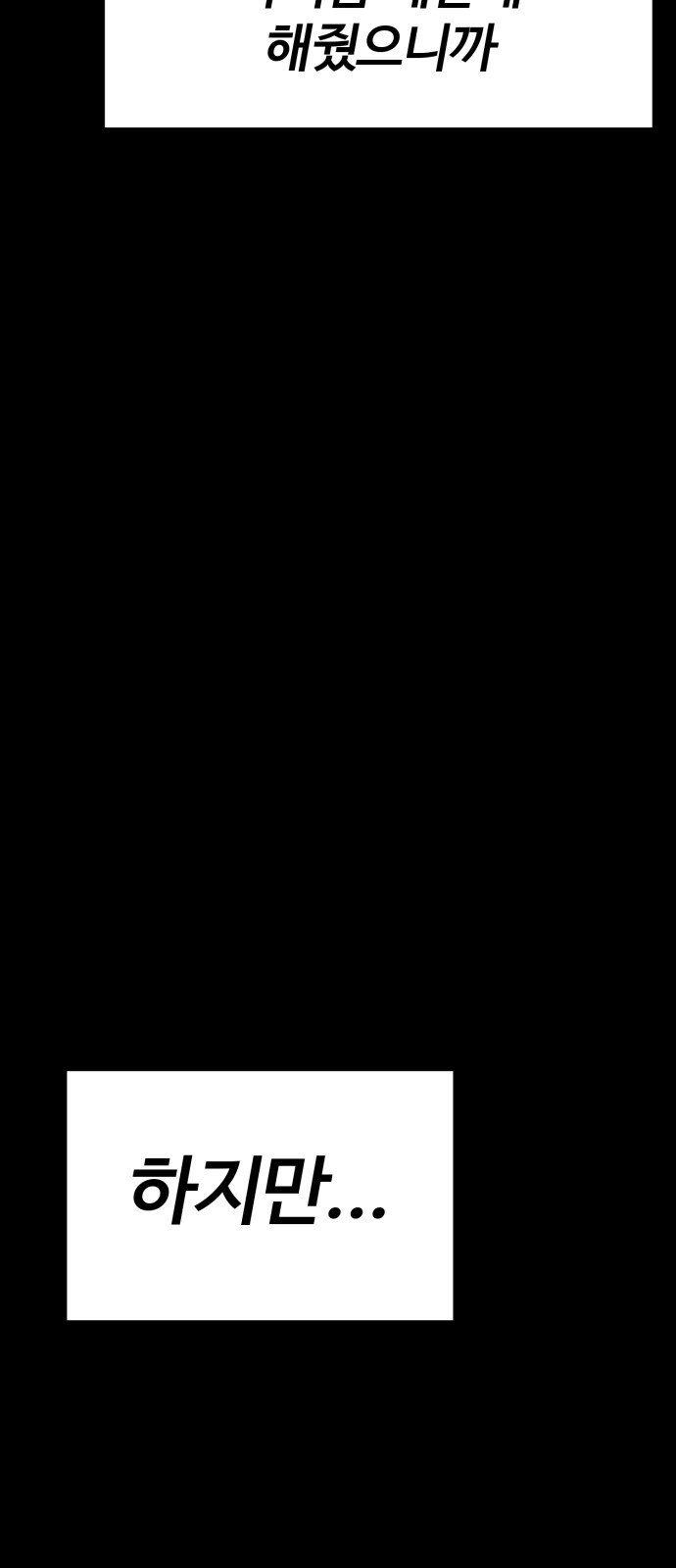 136 페이지
