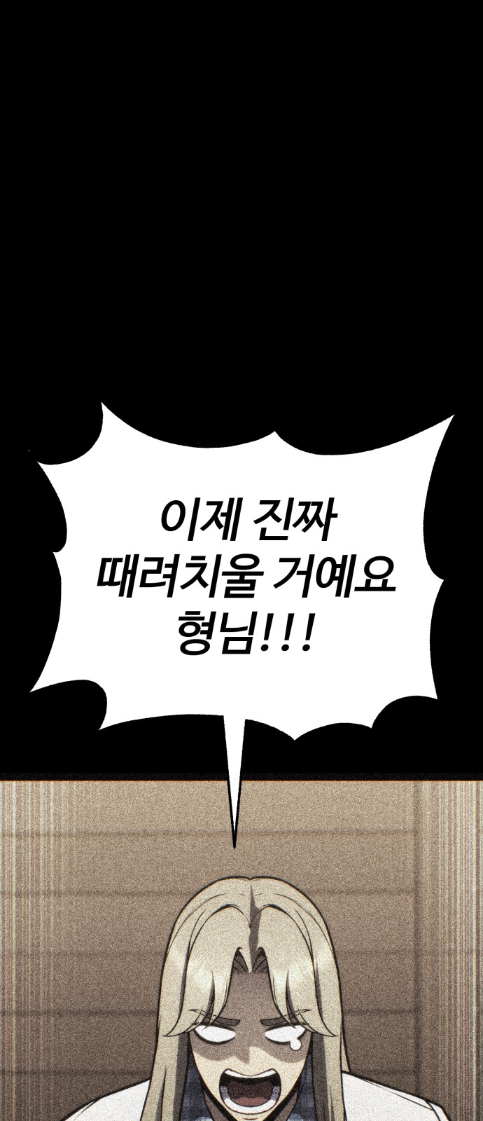 137 페이지