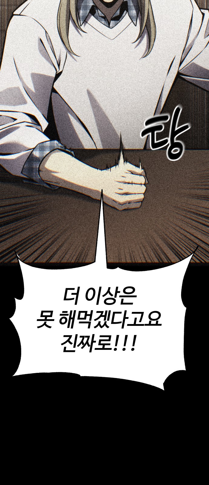 138 페이지