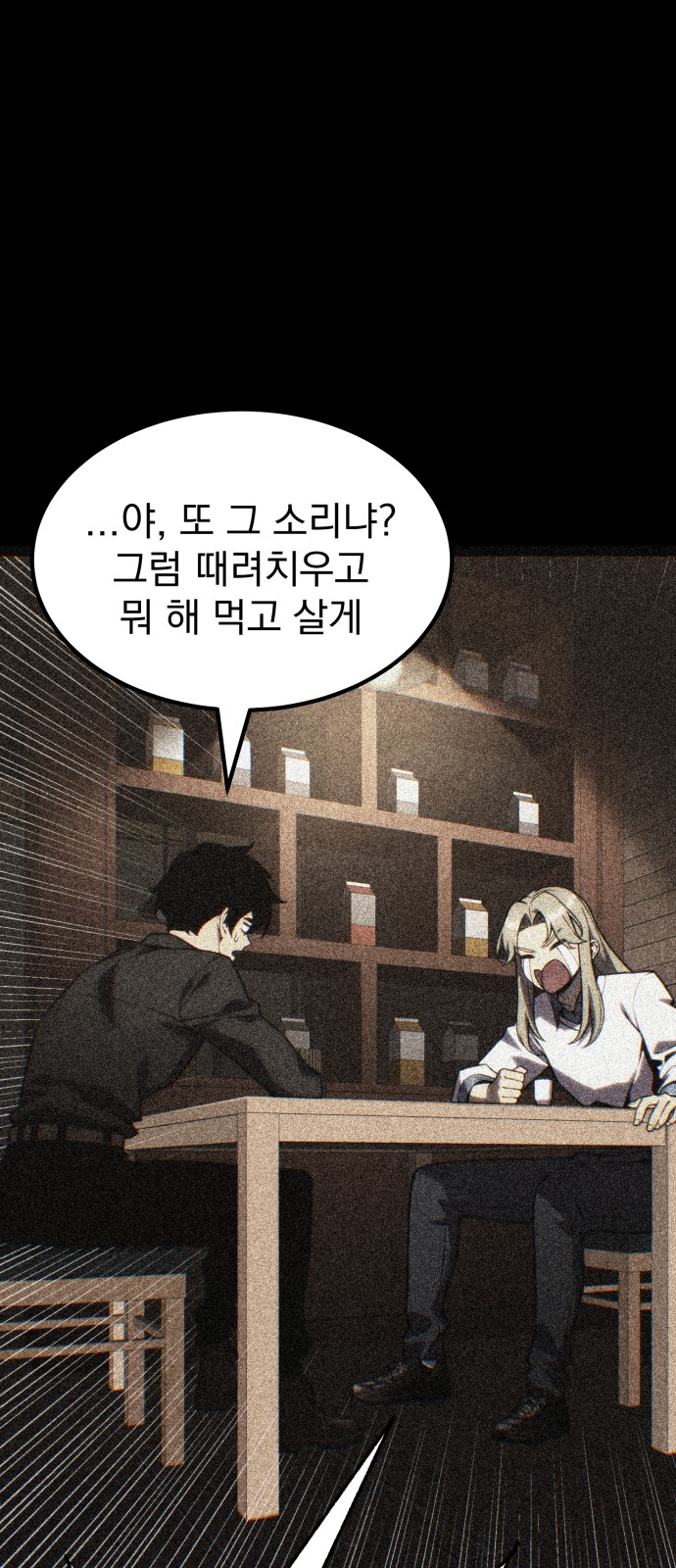 139 페이지