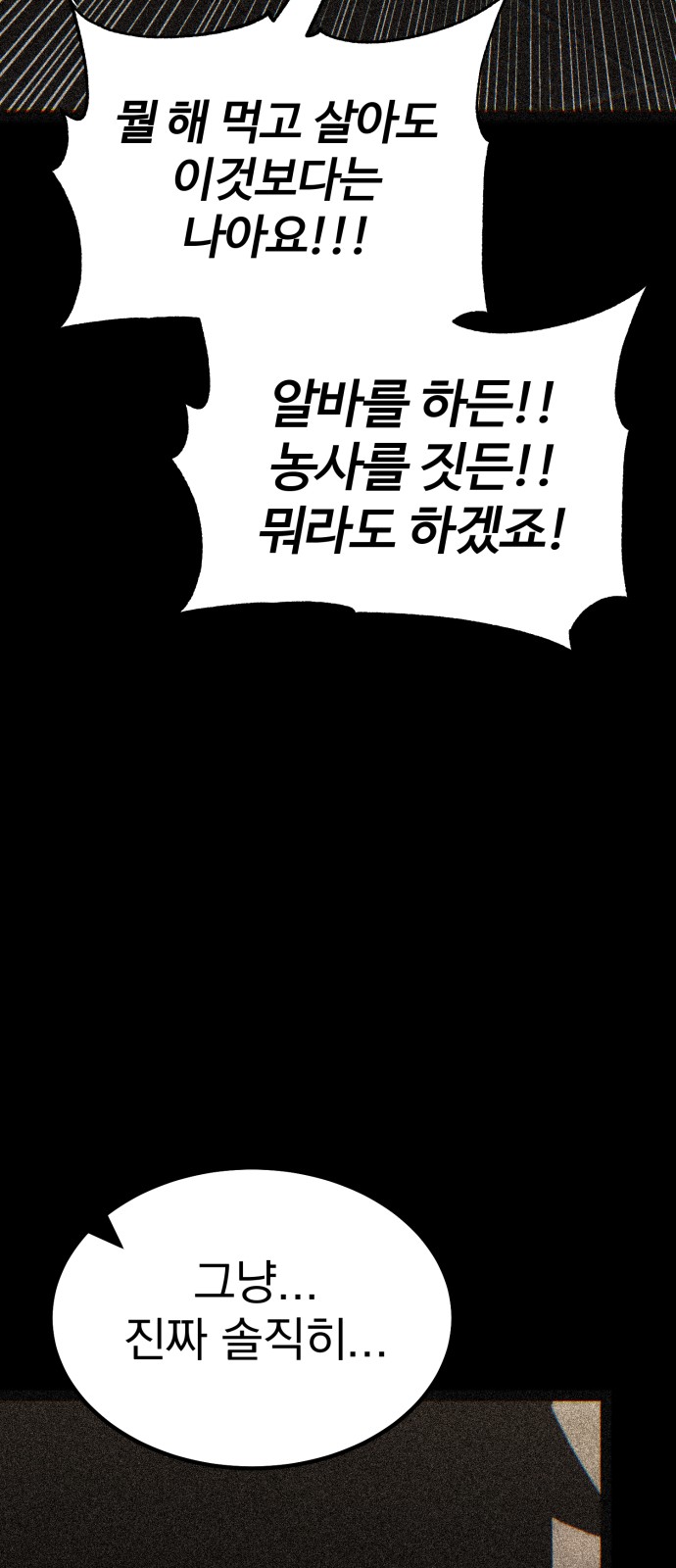140 페이지