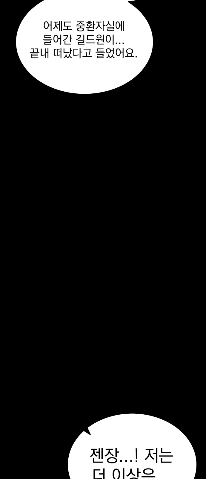 145 페이지