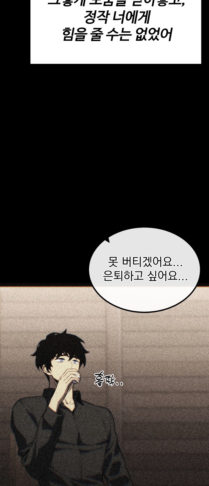 147 페이지