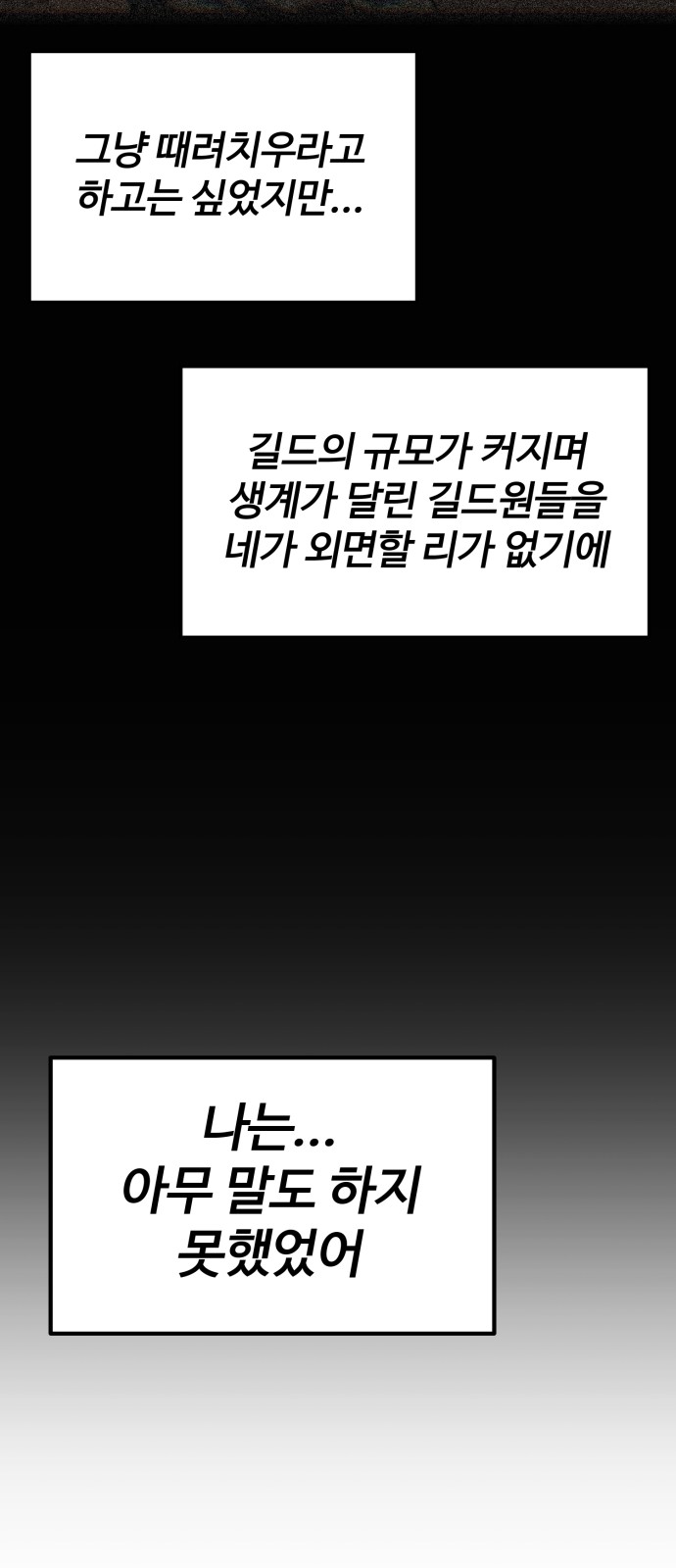 148 페이지